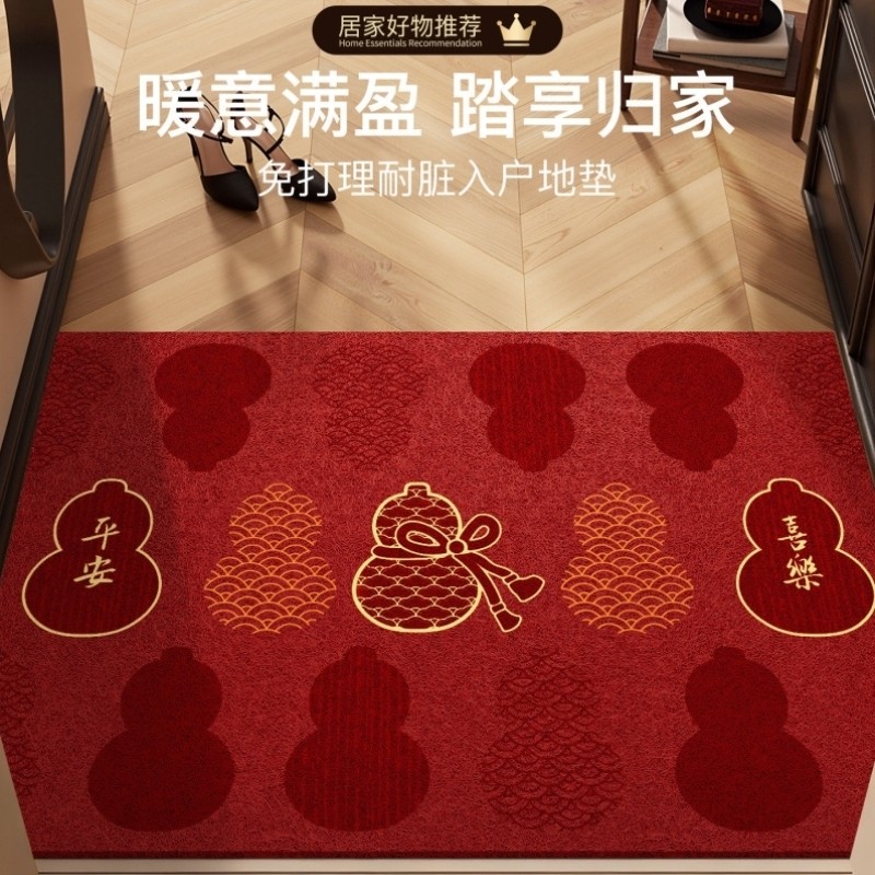 地垫入户门垫家用乔迁门口玄关防滑垫子入户喜庆地毯红色丝圈脚垫,居家布艺,入户地垫,淘宝优惠券,粉丝福利购,淘宝优惠卷