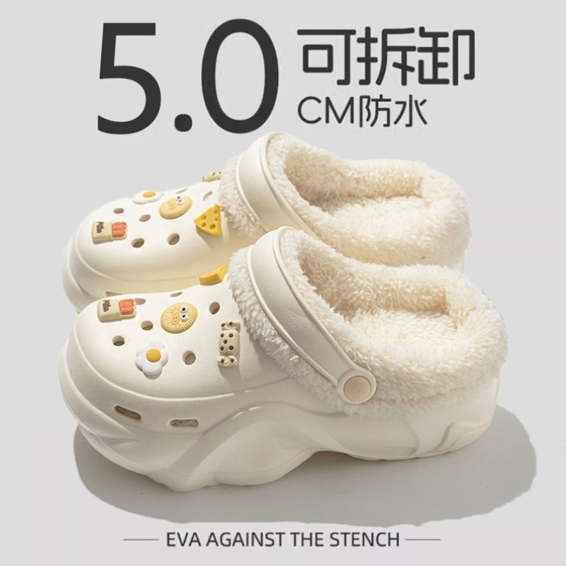洞洞鞋女款冬季加绒内胆可拆卸室内家居保暖厚底增高棉拖鞋女外穿
