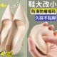 垫女软底舒适防痛加厚防磨 子大了改小神器前掌垫半码 高跟鞋 鞋