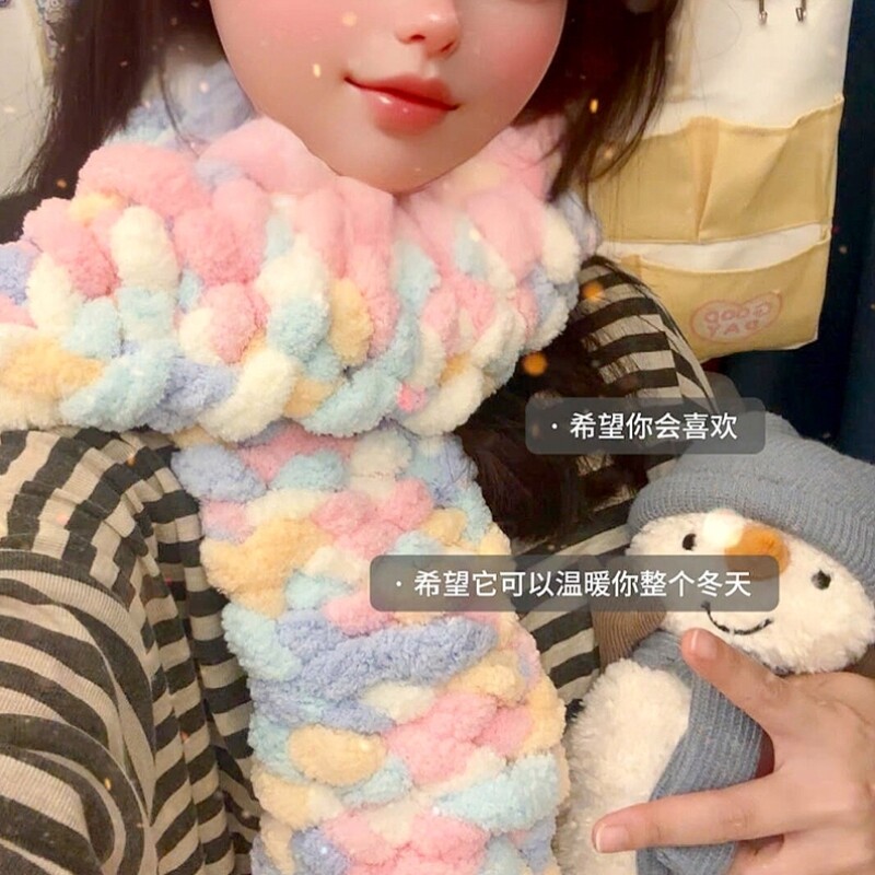 围巾毛线手工diy编织钩织手织手指珊瑚绒棉花糖粗冰条线冰岛围脖