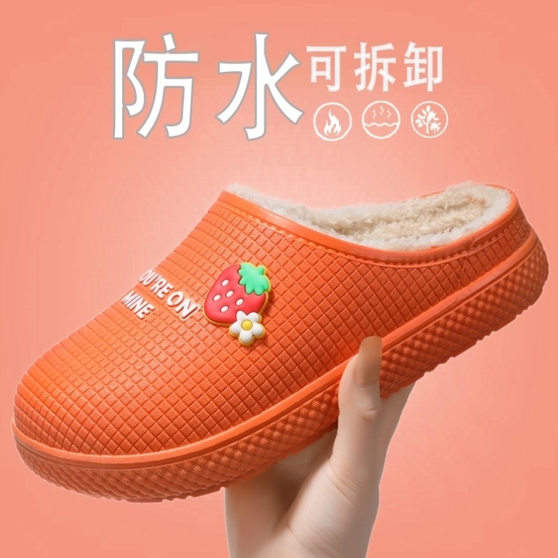 防水棉拖鞋女士包跟2025冬季新款防滑保暖加绒居家室内外穿月子鞋