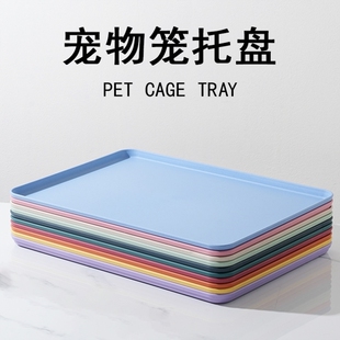 加厚加硬鹦鹉鸟笼托盘接粪盘接尿盘大号八哥塑料垫板底盘用品配件