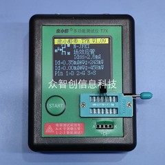 LCR-T7X高精度电阻电容电感测量仪晶体管测试仪MOS场效应二三极管