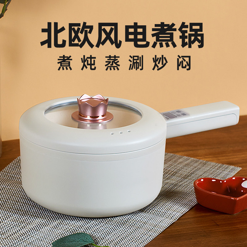 URINGO电热火锅多功能一体小电锅