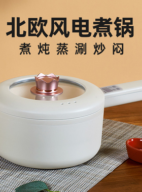 URINGO电煮锅多功能一体锅家用宿舍煮面小电锅小型蒸煮炒电热火锅