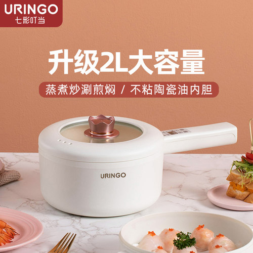 【官方正品】多功能电煮锅