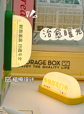 解压立牌办公室上班情绪打工人