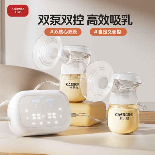 双泵双边双主机，独立控制互不干扰