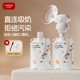 卡乐怡储奶袋母乳装 奶袋可连接吸奶器一次性母乳专用保鲜袋储存袋