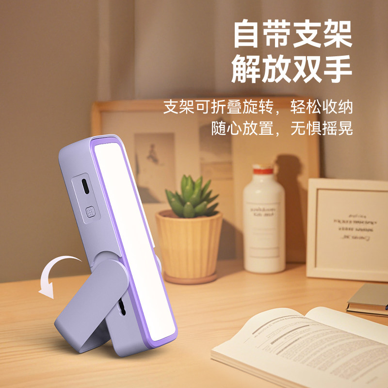 磁吸壁灯挂墙灯学生学习台灯桌面写字卧室床头小夜灯起夜手提寝室