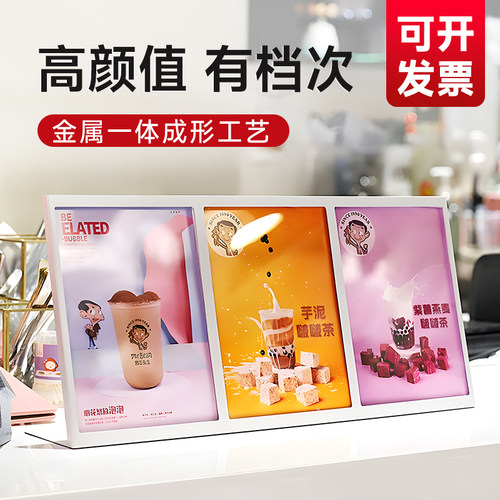 A4不锈钢两连台卡饮品三连金属立牌台签亚克力广告牌水牌价格牌