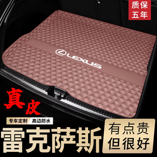 适用于雷克萨斯RX300 ES200 300H 450HLNX350UX260后备箱垫全包围