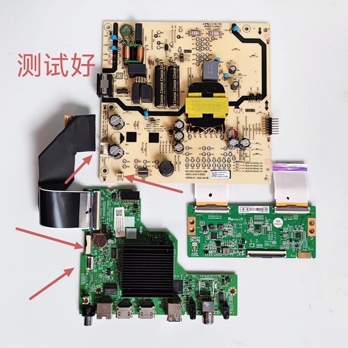 创维50BG22主板A1AA02电源板L4U910 P00042 逻辑板NHF500QUB-F20