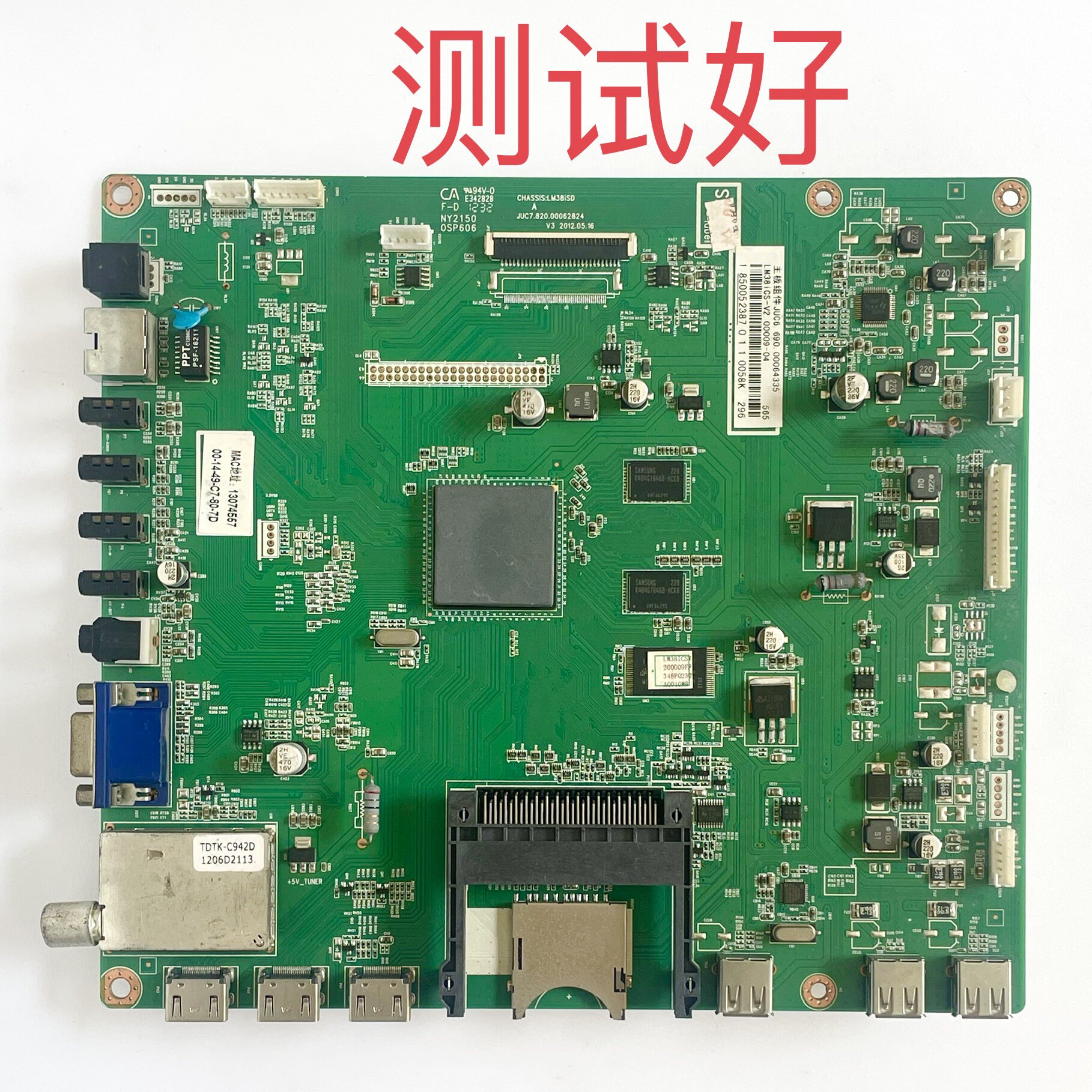 长虹 3D32A7000iC 主板 JUC7.820.00062824 LC320EXN
