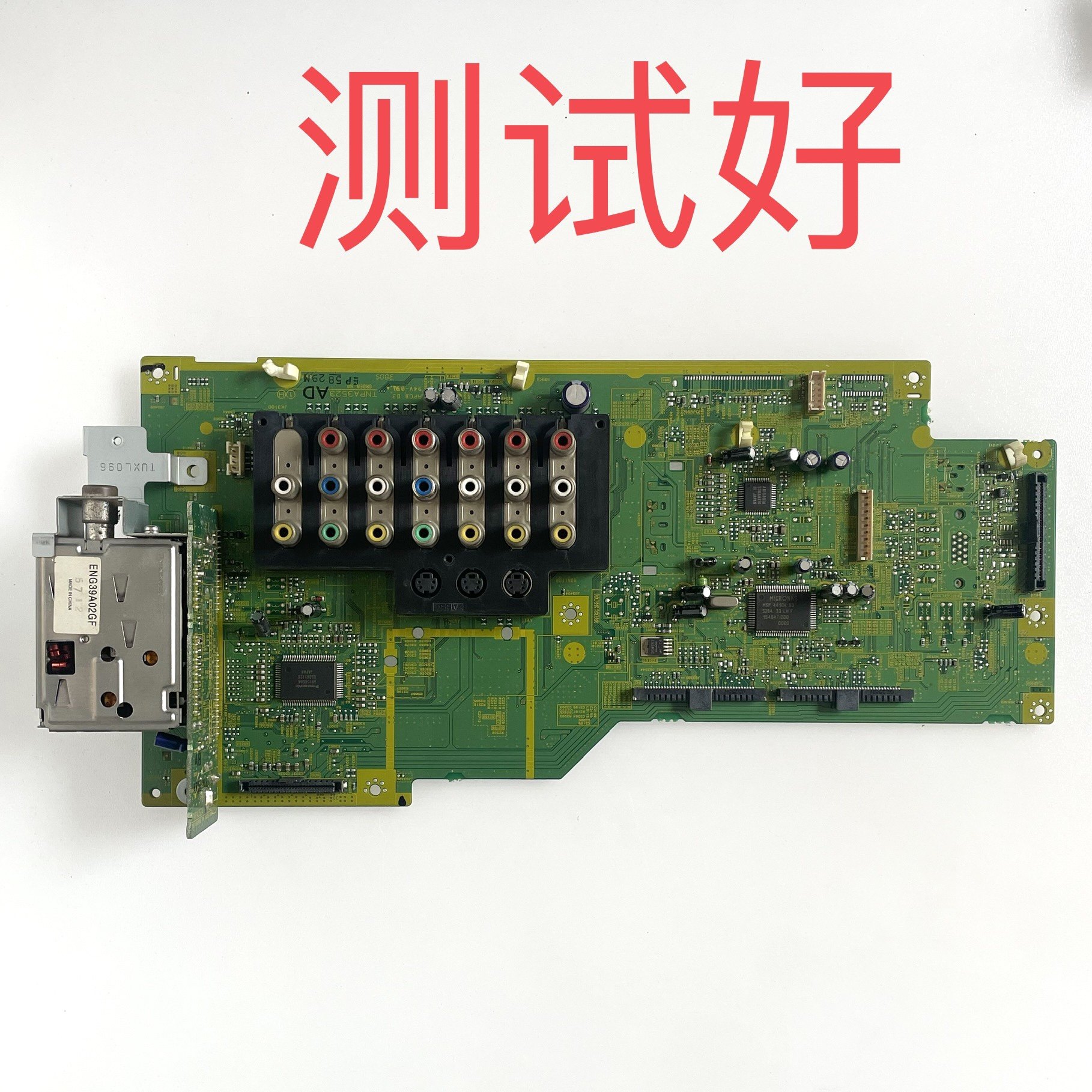 松下 TH-42PA50C 42PA500C TH-42PV500C 高频板 AV板 TNPA3523 AD