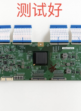 长虹 75D8K 逻辑板 BOE  47-6021291 HV750SUBN90 排线