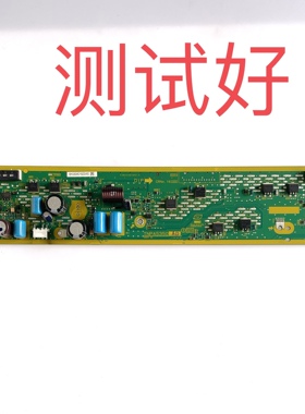 松下 TH-P42U33C UT30C U30C Z板 SS 板 TNPA5350 AD