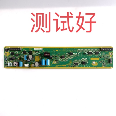 松下 TH-P42U33C UT30C U30C Z板 SS 板 TNPA5350 AD