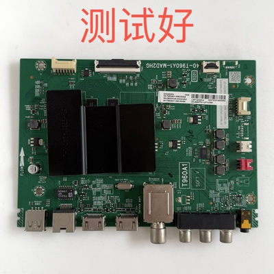 TCL D55A620U 主板 40-T960A1-MAD2HG 屏LVU550NDEL ST5461