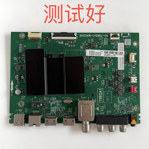 TCL D55A620U 主板 40-T960A1-MAD2HG 屏LVU550NDEL ST5461