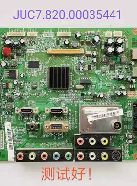 长虹LT24610FX LT26630 LT32630X LT37630X主板JUC7.820.00035441