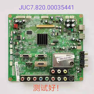 长虹LT24610FX LT26630 LT32630X LT37630X主板JUC7.820.00035441