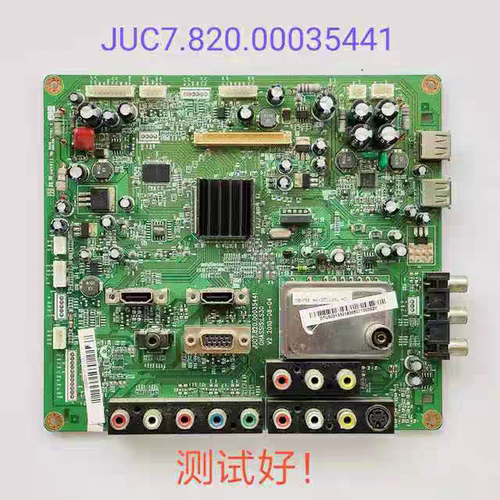 长虹LT24610FX LT26630 LT32630X LT37630X主板JUC7.820.00035441