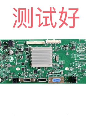 715GA391-M0C-B00-0H4L 飞利浦 275E1 主板 TPM270WF1