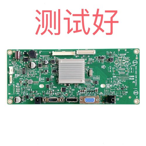 715GA391-M0C-B00-0H4L 飞利浦 275E1 主板 TPM270WF1