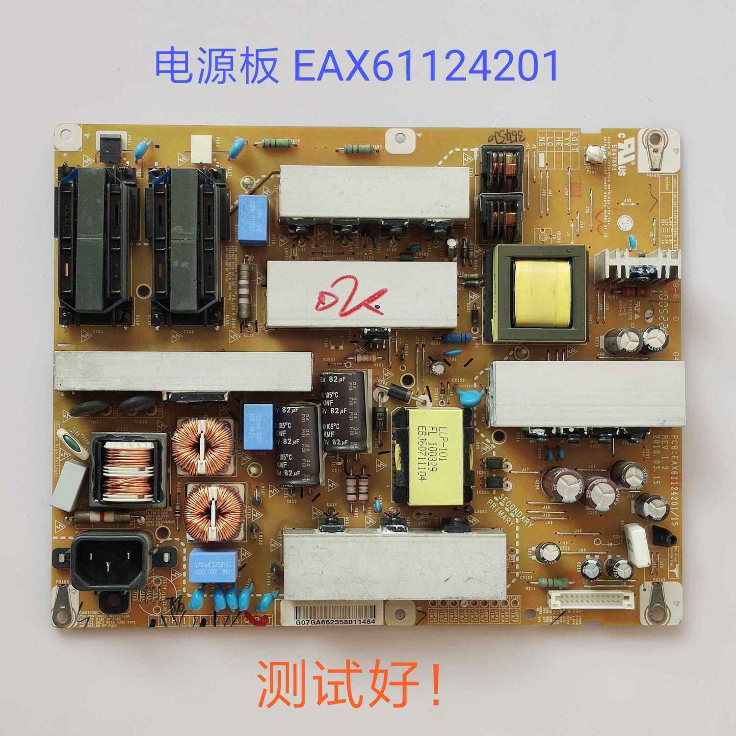 Scheda Madre TV Compatibile Con LG 42LD550, 450C-CA - Modello EAX61124201/15/16, Per Sostituzione O Riparazione