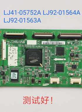 LJ41-05752A LJ92-01564A S58FH-YB03/YD03/YD01 逻辑板 iTV58928