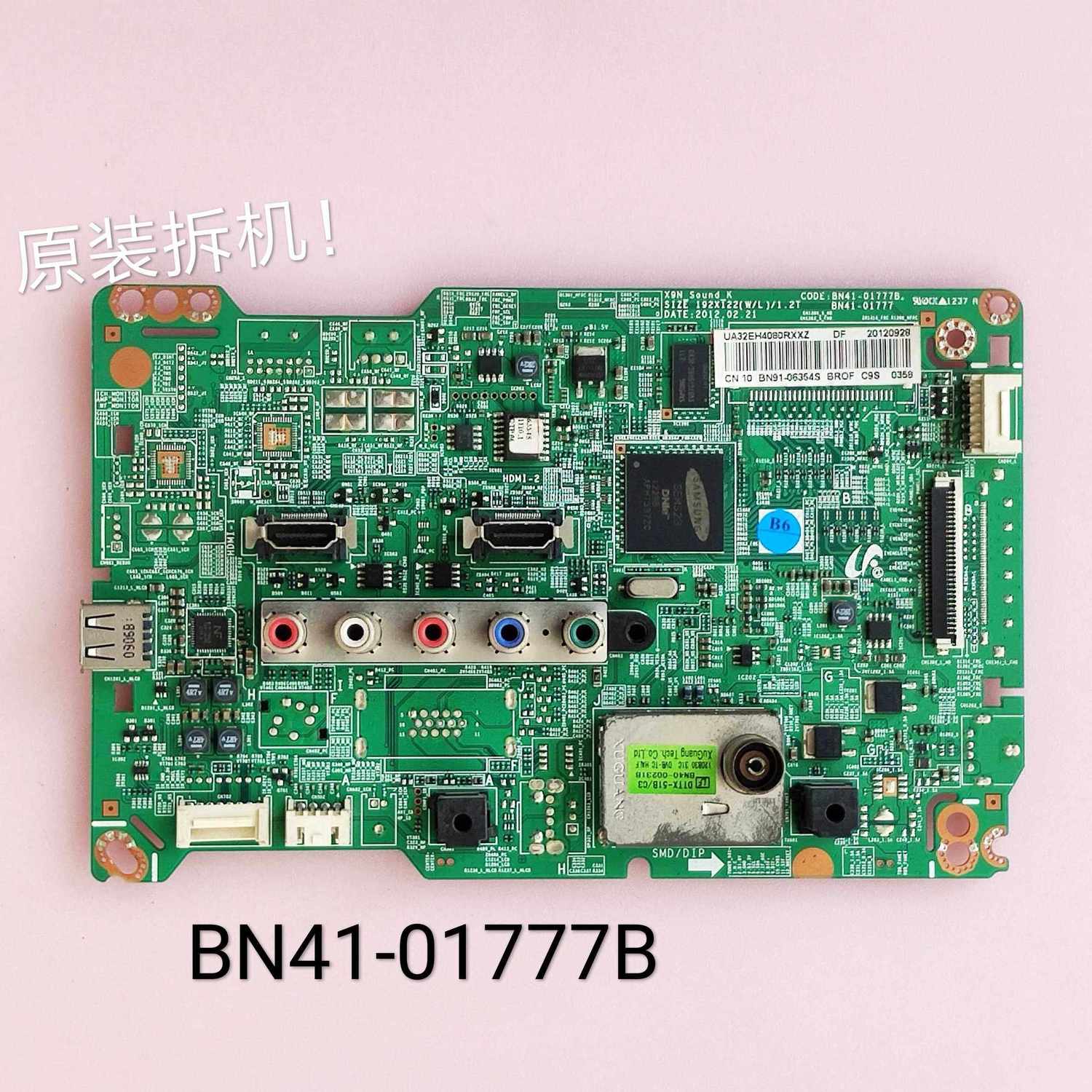 三星 UA32E44080R 32EH4080R 主板 BN41-01777B CY-DE320AGE-Z1H