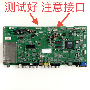 长虹 PT50600 主板 JUJ7.820.383V3.3 MC127H27D10 MD-50H10CJB