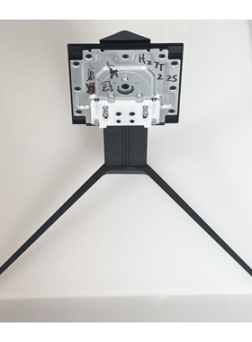 康冠 H27T22S 底座 座架 支架 台座 卡扣式安装 无升降