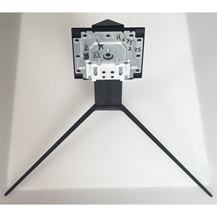 康冠 H27T22S 底座 座架 支架 台座 卡扣式安装 无升降