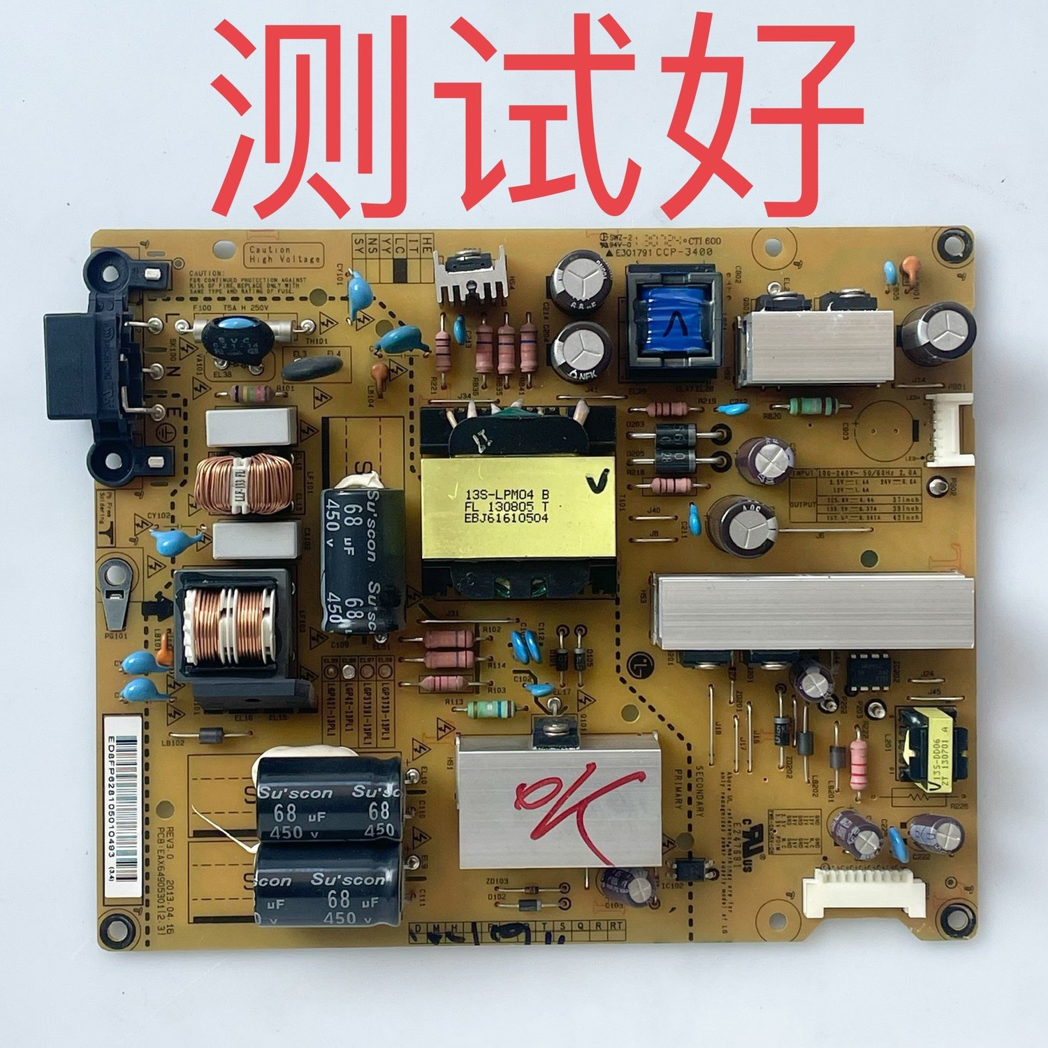 LG 42LN5400-CN 电源板 LGP42-13PL1  EAX64905301(2.3)