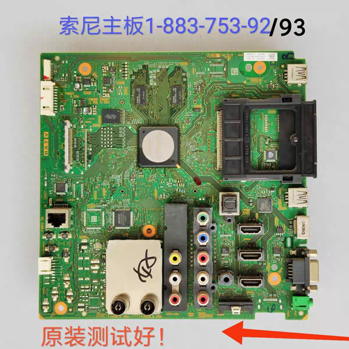 索尼40CX520 46CX520主板1-883-753-91/93 LTU400HM02 LTY460HN01