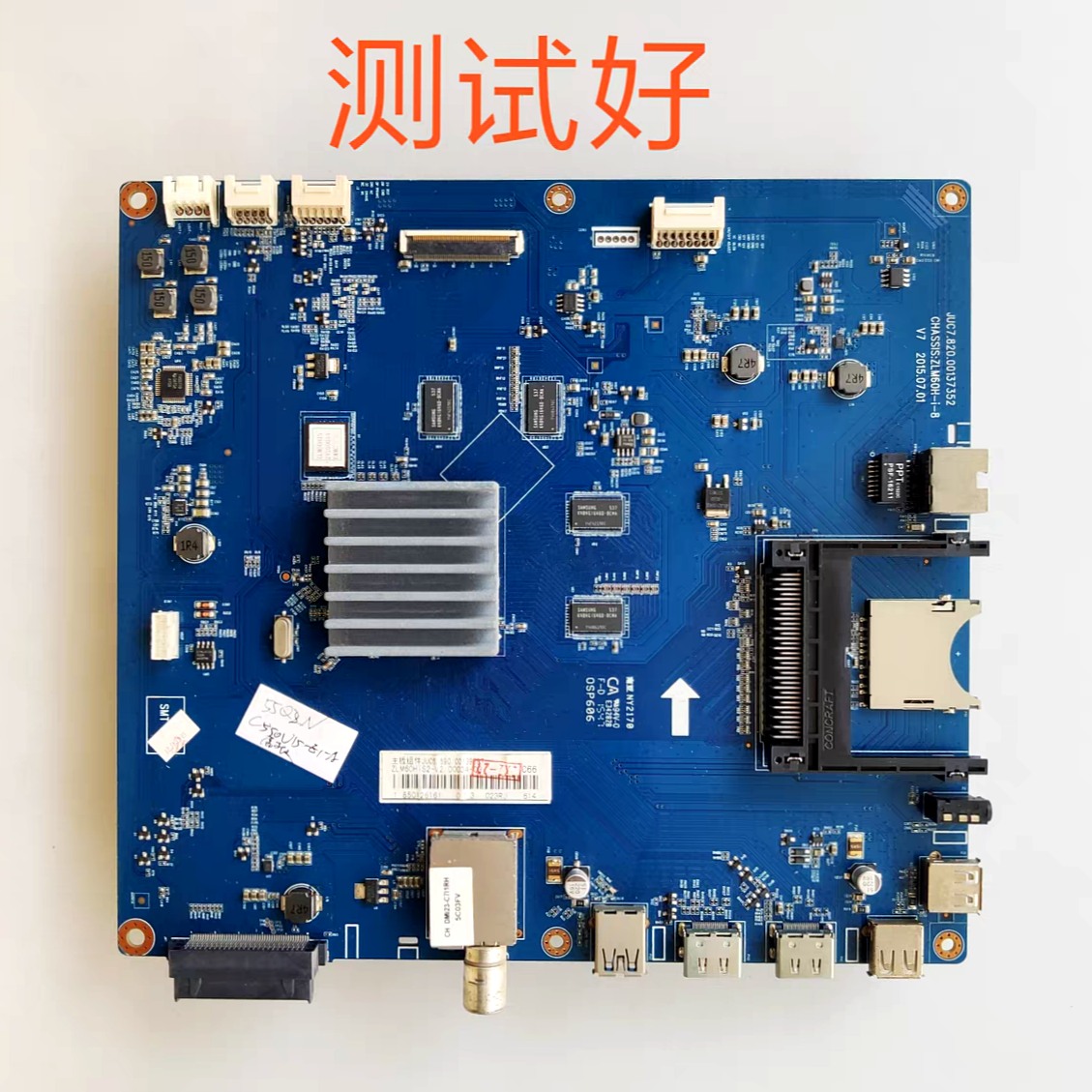 长虹 50Q2N 55Q2EU主板JUC7.820.00137352 00139397 C500U15-E1-A