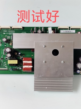 长虹 PT50638X PT50658X PT50718X TV50738X Y板 7.820.00029243