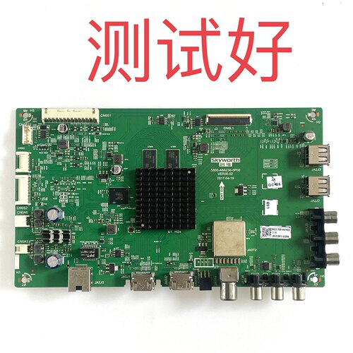 创维 55V6 主板 5800-A8A230-0P00 RDL550WY LC550EGY 屏线