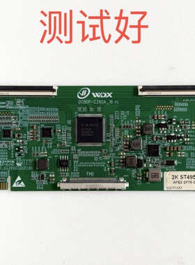 49寸 逻辑板 DCBDP-C260A-16 P2 白贴纸 2K ST4951D01-1