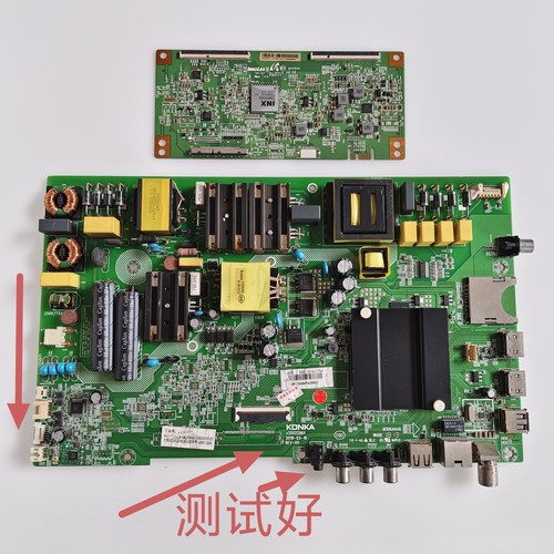 35022965康佳S50U AK50 LED50K5100主板V500DJ6-QE1逻辑板in8908A