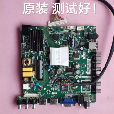 熊猫LE39D39 LE39D71主板 TP.VST69D.PB83 LS390TU5P37 LC390TU1A