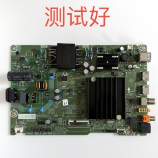 海信 58V1F-R 58E3F 主板 RSAG7.820.11580 屏 CC580PV5D