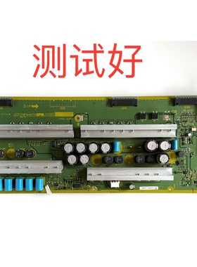 松下 TH-P58V10C SS板 Z板 TNPA4979
