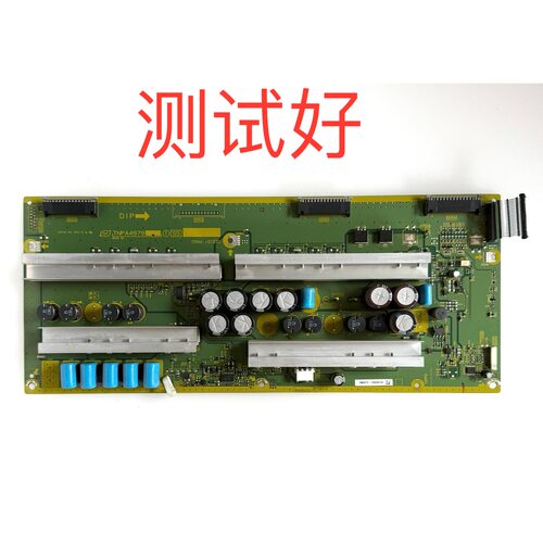 松下 TH-P58V10C SS板 Z板 TNPA4979
