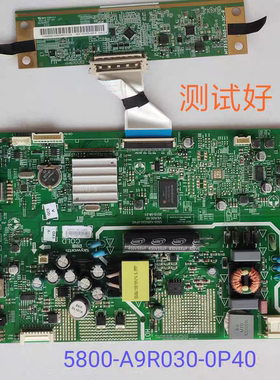 创维 32E361S 主板 5800-A9R030-0P40 SDL320HY/ST3151A05-8