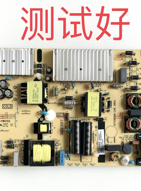 雷鸟 55S515D 65S515C PR0 电源板 40-L171H4-PWC1CG