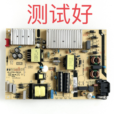 雷鸟 55S515D 65S515C PR0 电源板 40-L171H4-PWC1CG