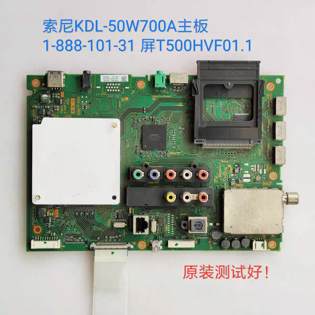 索尼 KDL-50W700A 主板 1-888-101-31 T500HVF01.1